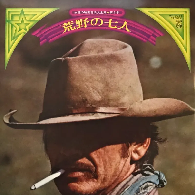 The Magnificent Seven: The Nostalgia of Western One Day Deal