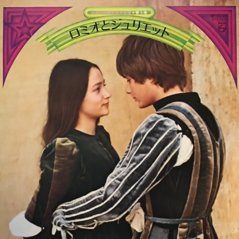Romeo Et Juliet : European Screen Themes Latest