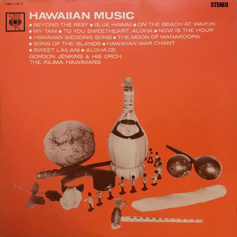 Hawaiian Music Best Price