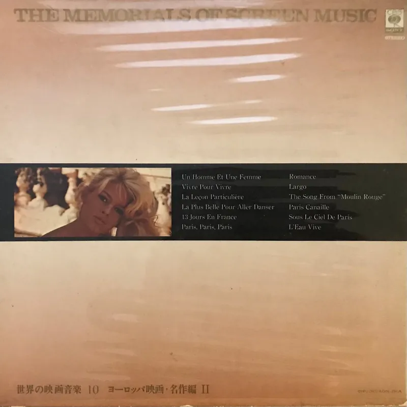 The Memorials Of ScreenOf Screen Vol. 10 Next Day Delivery