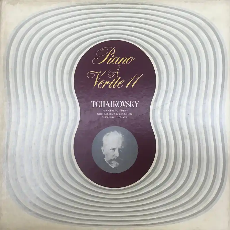 Fan Favorite Piano A Verite 11: Tchaikovsky (Van Cliburn,Pianist)