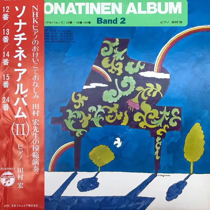New Arrival Sonatinen Album: Band 2