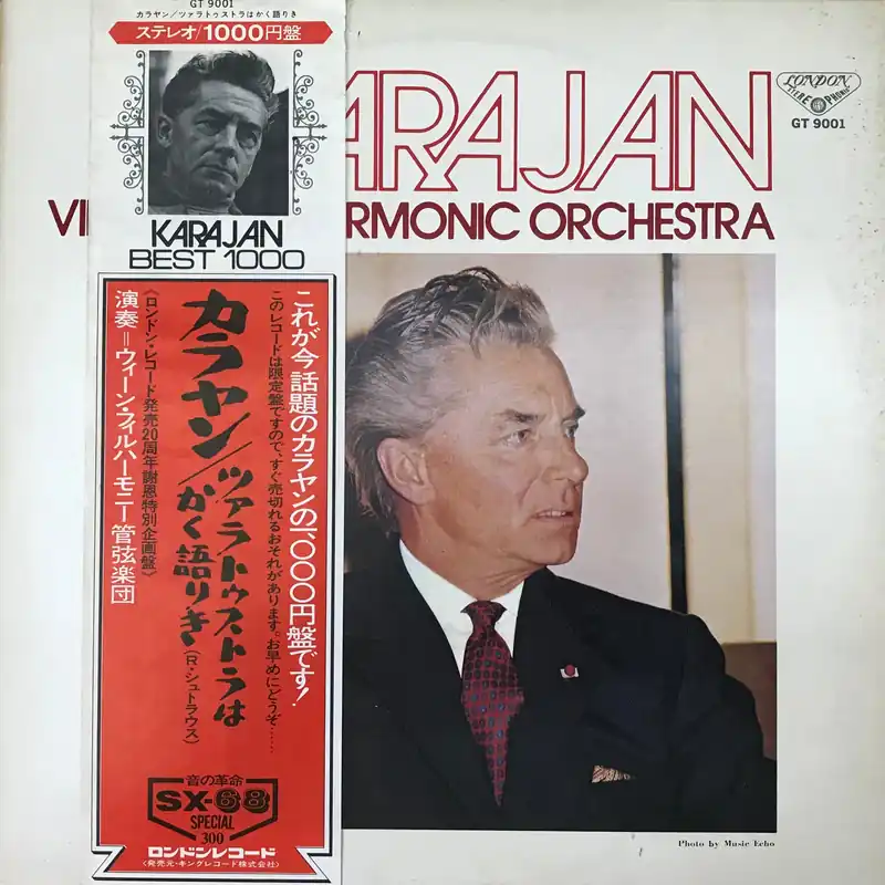 Original Karajan Venna Philharmonic Orchestra-GT 9001