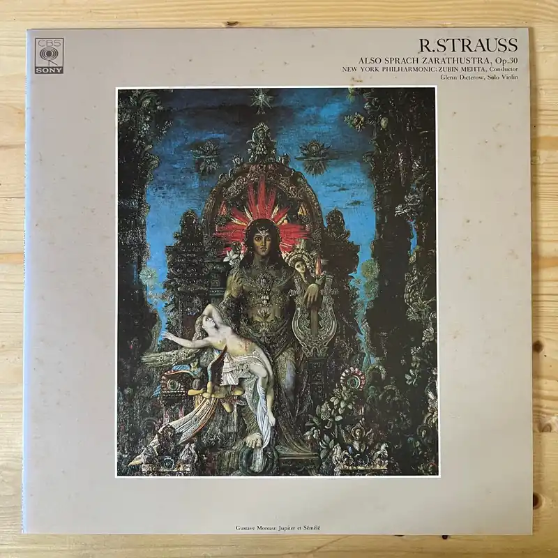 Premium R. Strauss : Also Sprach Zarathustra