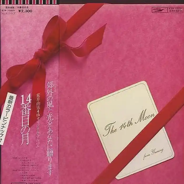 While Supplies Last Yumi Arai – The 14th Moon = 14番目の月 (E/E)