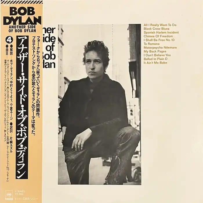 Bob Dylan – Another Side Of Bob Dylan (VG+/VG+) Exclusive