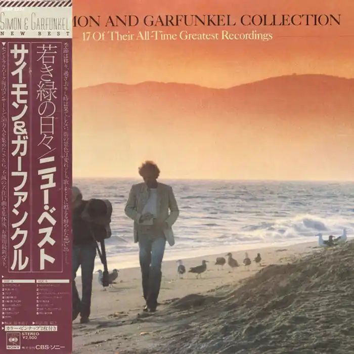 Wholesale Simon & Garfunkel – The Simon And Garfunkel Collection (VG+/VG+)
