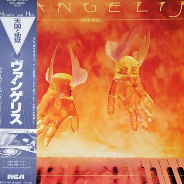 Vangelis – Heaven And Hell (VG+/VG+) Mega Sale