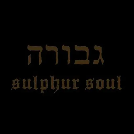 GEVURAH SULPHUR SOUL - CD Flash Sale