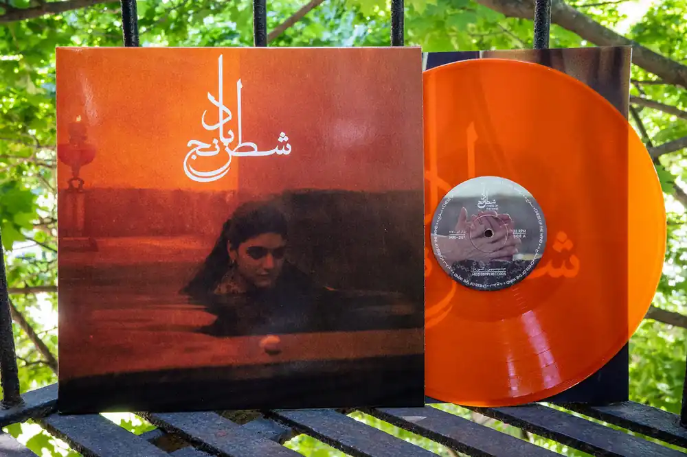 GHARACHEDAGHI,SHEYDA / MOHAMMAD REZA ASLANI CHESS OF THE WIND (AMBER - LP Instant Buy