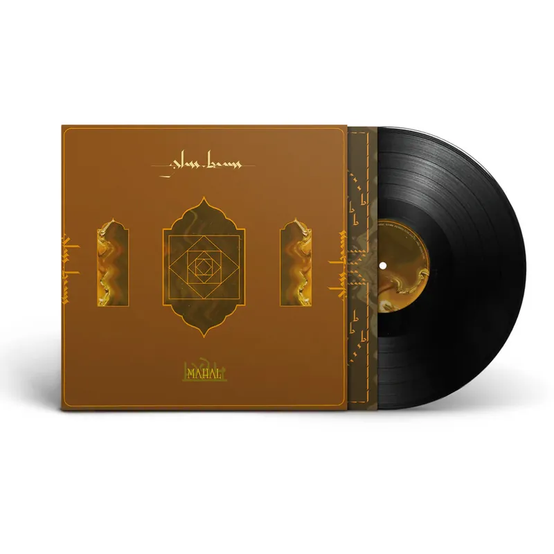 GLASS BEAMS MAHAL- LP Limited Offer