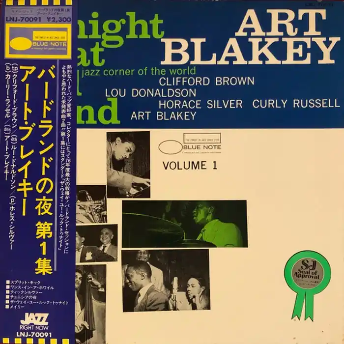 Art Blakey Quintet – A Night At Birdland, Volume 1 (E/VG+) New Arrival