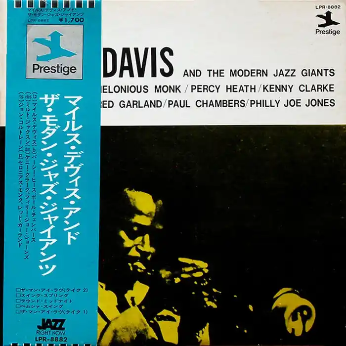 Miles Davis – Miles Davis And The Modern Jazz Giants (VG+/VG+) Professional Grade