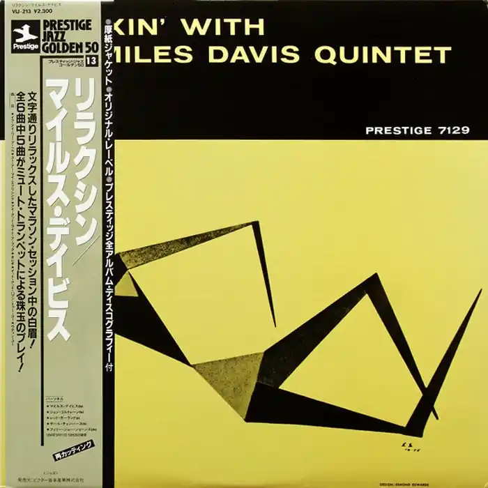The Miles Davis Quintet – Relaxin' With The Miles Davis Quintet (E/VG+) Worldwide Shipping