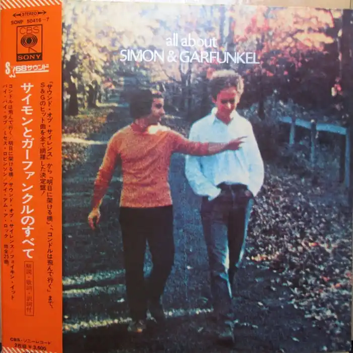 Popular Simon & Garfunkel – All About Simon & Garfunkel (2xLP) (VG/VG+)