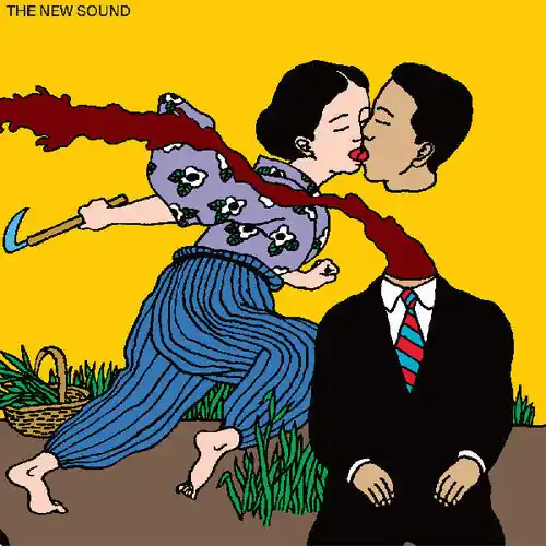 Best Seller GREEP,GEORDIE NEW SOUND (YELLOW COVER) - LP