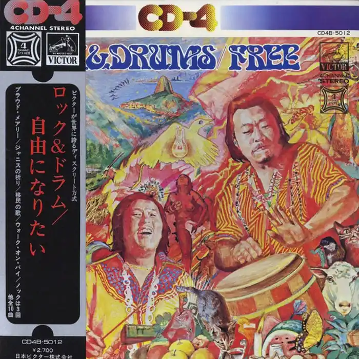 Takeshi Onodera & Los Onoderas – Rock & Drums / Free (VG+/VG+) Price Drop