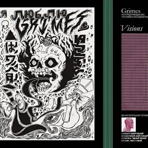 Grimes | Visions | Vinyl Best Price