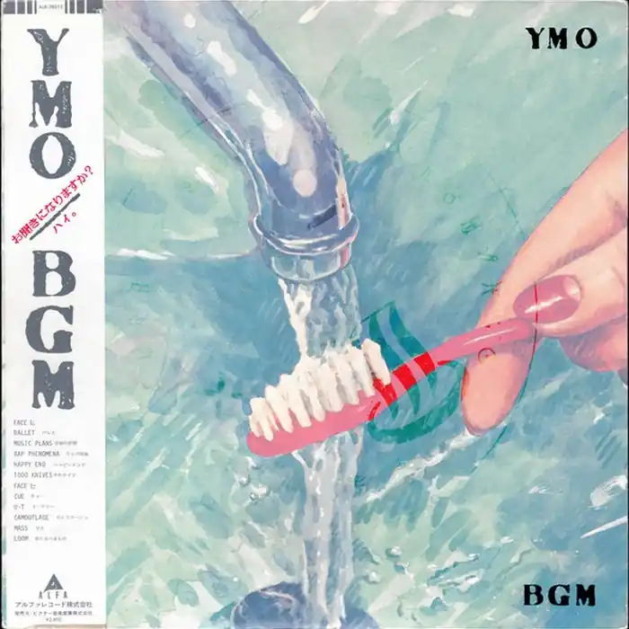 Big Sale Yellow Magic Orchestra – BGM (E/VG+)