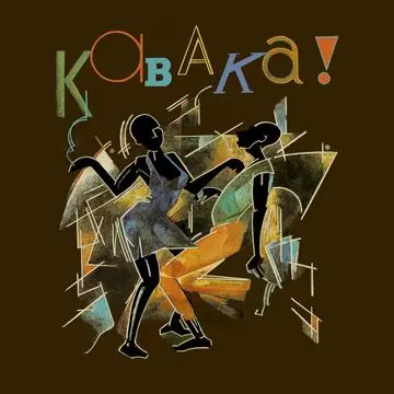 Trending KABAKA,REMI SON OF AFRICA - LP