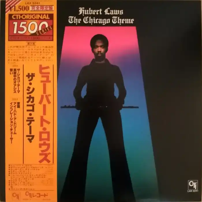 Hubert Laws – The Chicago Theme (VG+/E) Certified