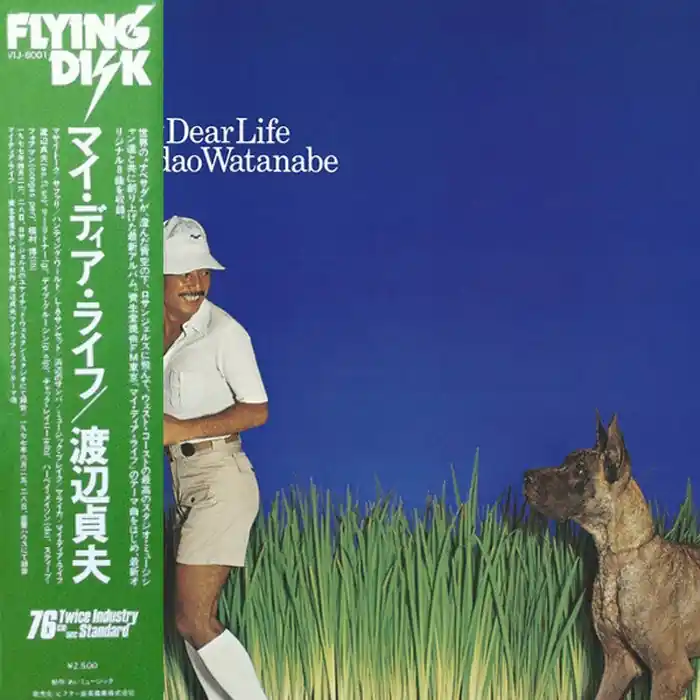 Sadao Watanabe – My Dear Life (VG+/E) Best Seller