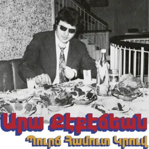 KEKEDJIAN,ARA BOURJ HAMMOUD GROOVE - LP Get Yours