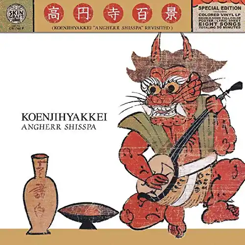 KOENJIHYAKKEI ANGHERR SHISSPA REVISITED (RANDOM COLORED VINYL) - LP Next Day Delivery