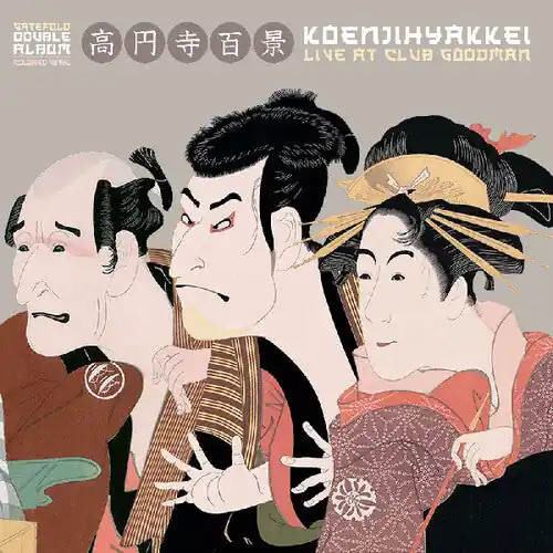 KOENJIHYAKKEI LIVE AT CLUB GOODMAN (NATURAL CLEAR VINYL) - LP Trending