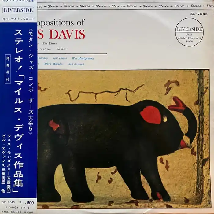Special Offer Various – The Compositions Of Miles Davis (VG+/VG)