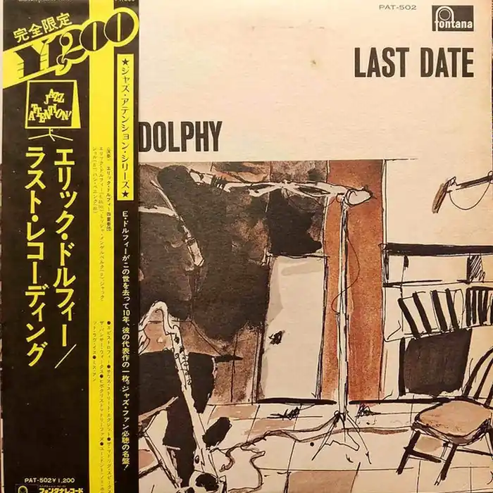 Eric Dolphy, Eric Dolphy – Last Date = ラスト・レコーディング (VG+/E) Original