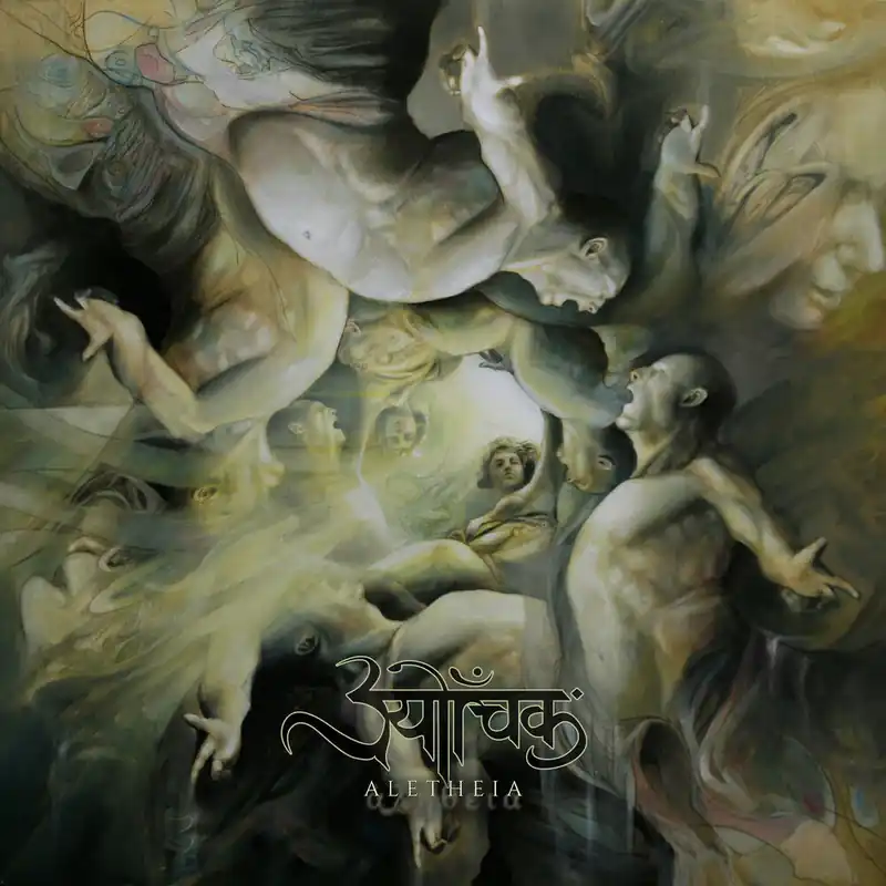 Sutrah - Aletheia (LP)– Josey Records Direct From Factory