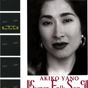 Bargain Akiko Yano - Super Folk Song (180 Gram)– Josey Records