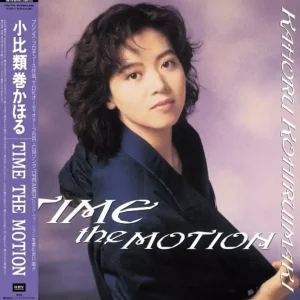 Best Seller Kahoru Kohiruimaki - Time The Motion (LP)– Josey Records