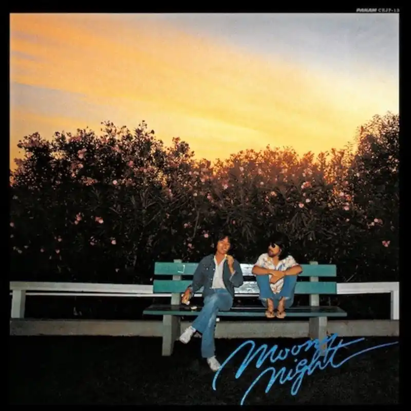 Secure Checkout The Kaze - Moony Night (LP)– Josey Records