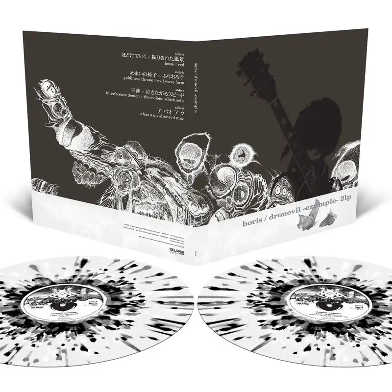 Hot Picks Boris - Dronevil -example- (20th Anniversary) [2xLP - Milky Clear w/ Splatter]