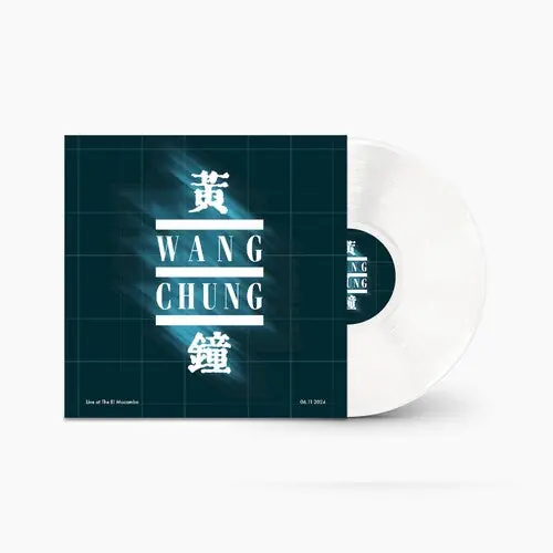 Wang Chung - Live at the El Mocambo - White (Vinyl)– Josey Records Luxury