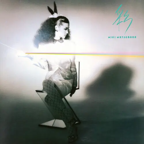 Clearance Miki Matsubara - Aya [LP - Yellow/Clear]