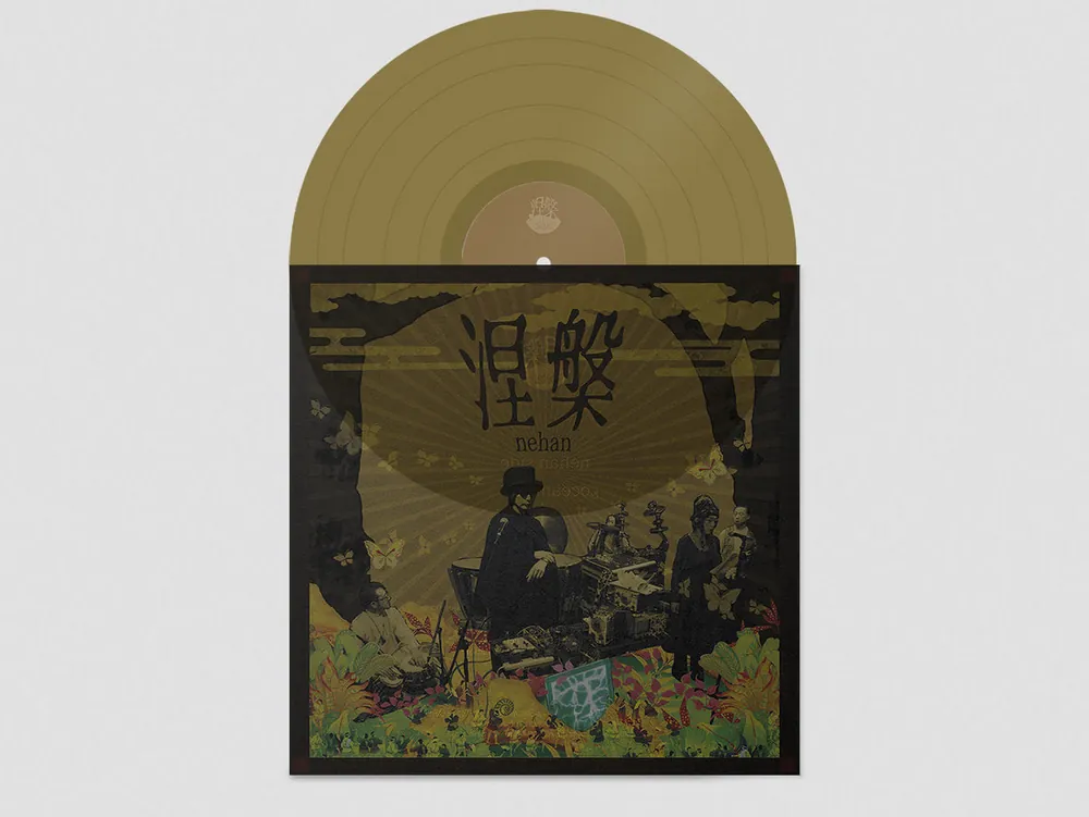 Discount NEHAN AN EVENING WITH NEHAN (COLORED VINYL) - LP