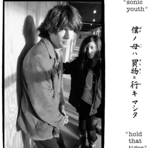 Sonic Youth - Hold That Tiger [LP - Clear] Today Only