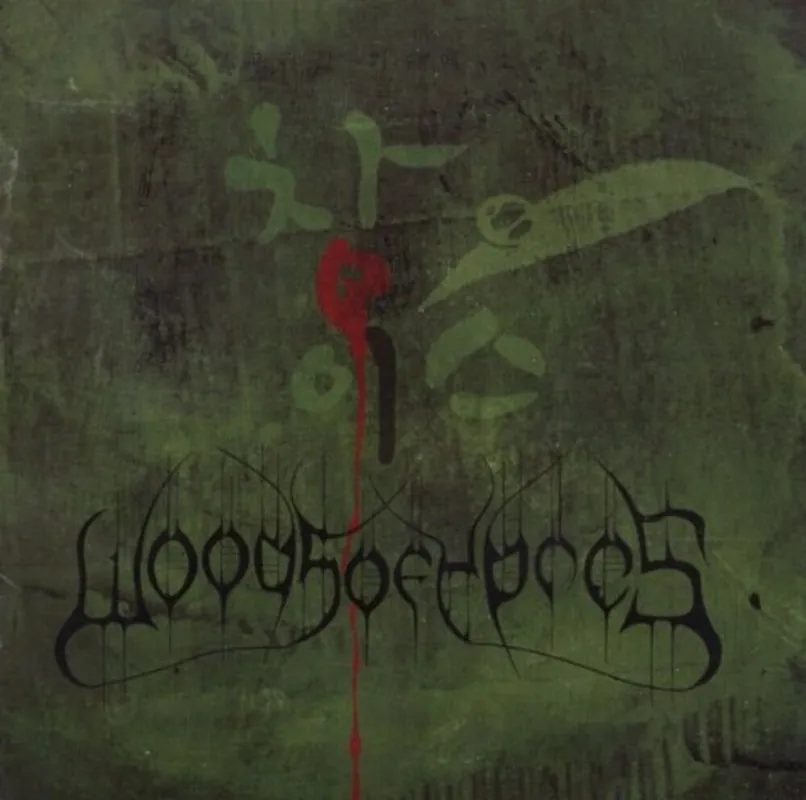 Woods Of Ypres - Woods 4: The Green Album (Import)– Josey Records Hot Deal