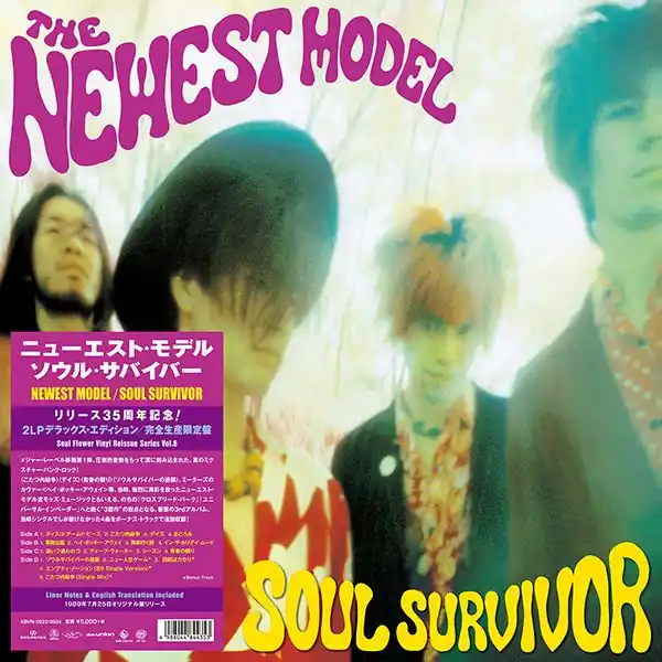 NEWEST MODEL SOUL SURVIVOR (RSD JAPAN) - LP Save Now