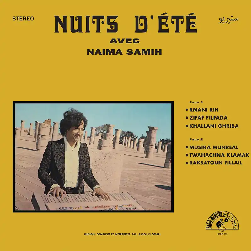 Last Chance OMARI,ABDOU EL NUITS D'ETE AVEC NAIMA SAMIH - LP