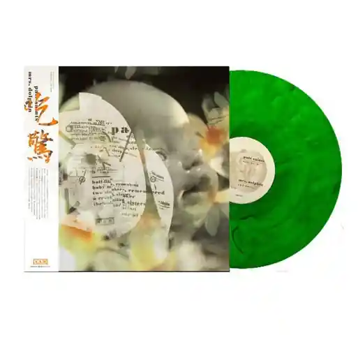 PALE SAINTS MRS. DOLPHIN (COLORED VINYL) RSD1 - LP Order Now