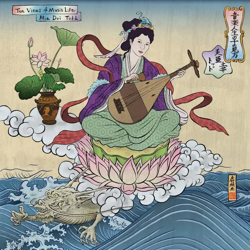 Today Only Mia Todd Doi - Ten Views Of Music Life (LP)– Josey Records