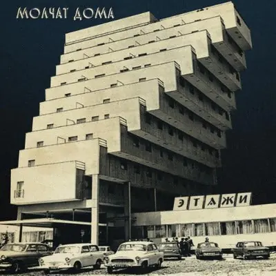 Direct From Manufacturer Etazhi (Indie Exclusive Coke Bottle Clear Vinyl)