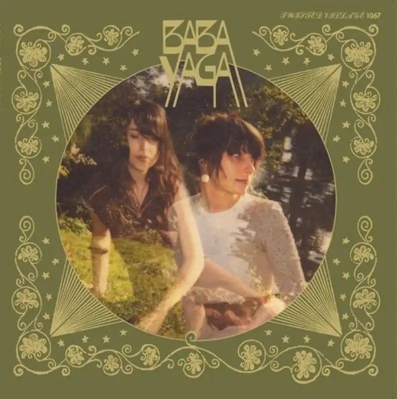 Baba Yaga - Baba Yaga (LP)– Josey Records Low Price