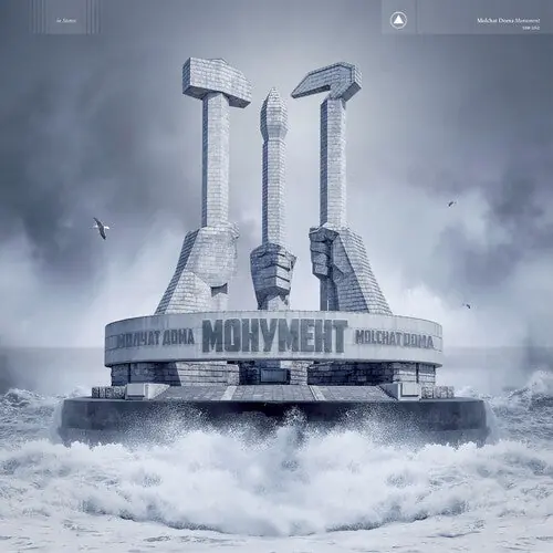 Buy Online Monument