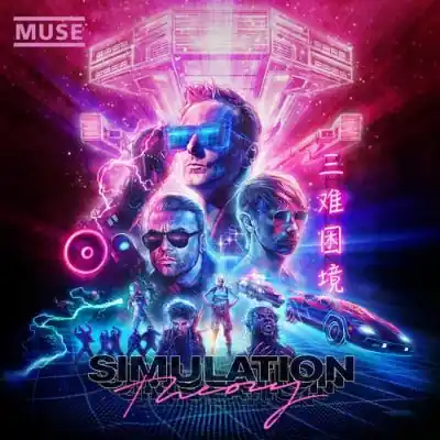 Simulation Theory Modern